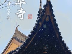 -龙华寺