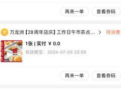 -万龙洲海鲜(南新仓店)