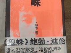 -新华书店白鹿书肆(市府路店)