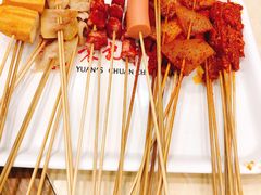 -宏姐串串香(宏伟路店)