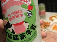 -海底捞火锅(汇一城店)