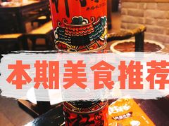 -井格重庆火锅(友谊路新业广场店)