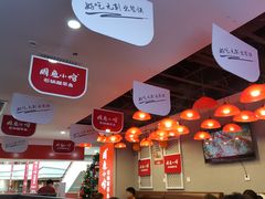 大堂-周鱼小馆石锅酸菜鱼(活力汇店)