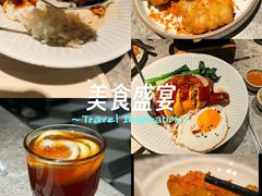 -留半山·香港食堂(啦啦宝都店)