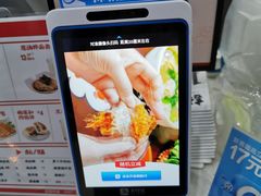 -吉祥馄饨(蓝湖国际店)