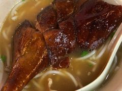 叉烧濑粉-一乐烧鹅(中环店)