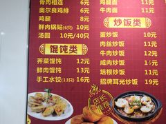 -无锡特色酸辣汤(现代广场店)