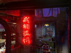 -五马集·海鲜·温州大牌档(黑金冠五马街十字路口店)