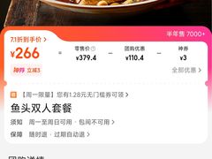 -旺顺阁·北京菜(北辰上品+)