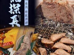 -蚝·生·鲜牛烧肉铺(中央大街店)