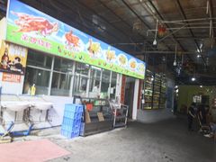 -区海鸡场饭店(石壁店)