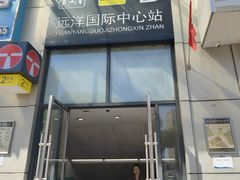 -津门张记包子铺(华昌道店)