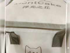 -浮光之丘MontCake生日蛋糕(科华路店)