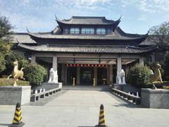 -扬州瘦西湖汇金酒店