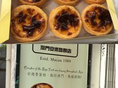 -安德鲁饼店(总店)