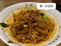 -每碗面馆(新鸿安大厦店)