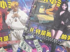 -剧狐剧本杀(徐汇1号店)
