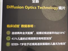 -宝视达眼镜(美中城店)