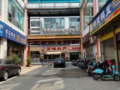 -渔友鲜海鲜加工(海鲜大世界店)