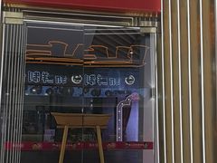 -三禾寿司(君尚店)