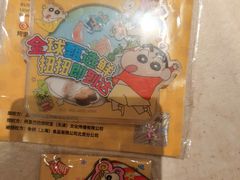 -北京SKP