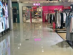 -裕彤国际体育中心