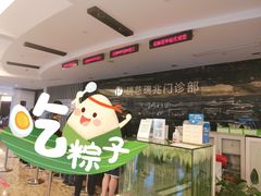 -瑞慈体检上海普陀机构