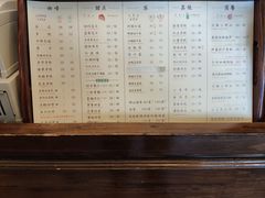 菜单-良友书坊(安徽路店)