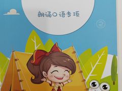 -昂立青少儿成长中心(宝山万达校区)