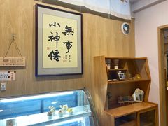 -一杯潮茶·专注潮汕茶饮(朝阳庄店)
