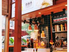 -呼啦面馆·头牌豌杂面(爱琴海店)