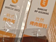 -新石器烤肉(南站店)