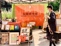 -广州保利时光里(建设大马路店)