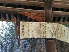 -天龙八部武侠城