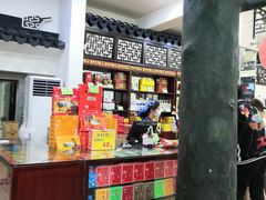 -采芝斋评弹茶馆(观前街店)