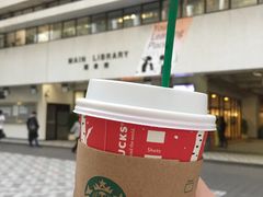 -香港大学
