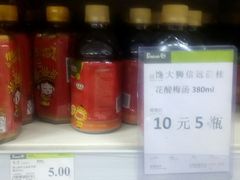 -永辉超市(百子湾店)