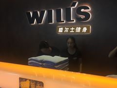 -威尔仕健身·游泳(KING88店)