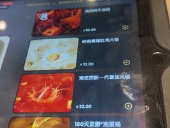 -海底捞火锅(杭州萧山宝龙广场店)