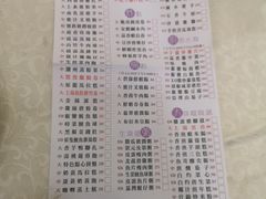 菜单-嘉豪酒家(上环店)