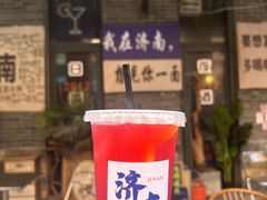 -舜耕山庄四时万和自助餐厅