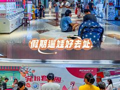 -万科城市广场(厚街店)