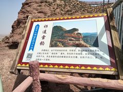-张掖平山湖大峡谷景区