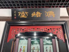 -七宝皮影艺术馆