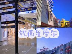 -万达广场(太原街店)