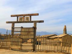 -镇北堡西部影城