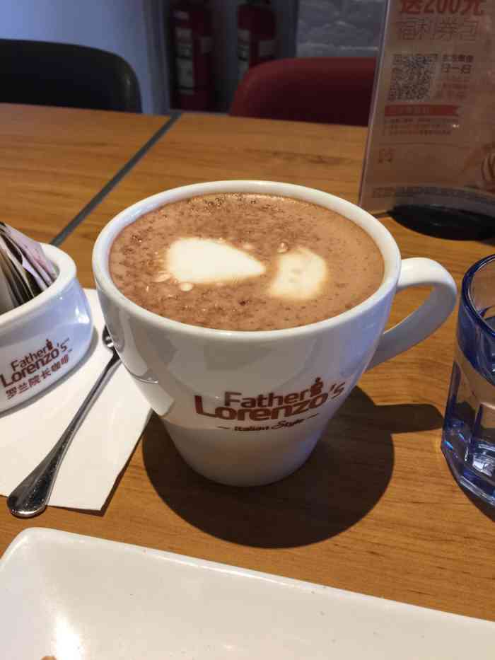 必胜客(万达广场店)