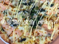 -达美乐比萨(栖霞大道店)