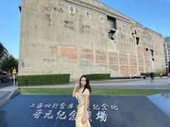 -上海四行仓库抗战纪念馆