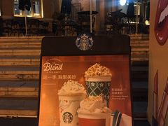 -星巴克(天津五大道店)